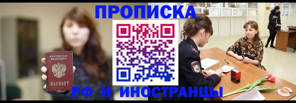 найти адрес прописки в Сасово