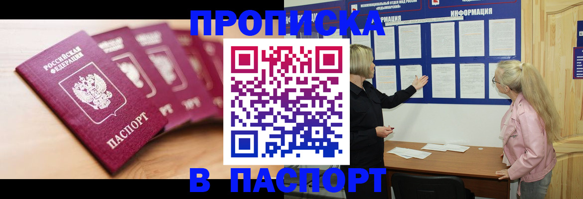 регистрация для дет. сада в Сасово