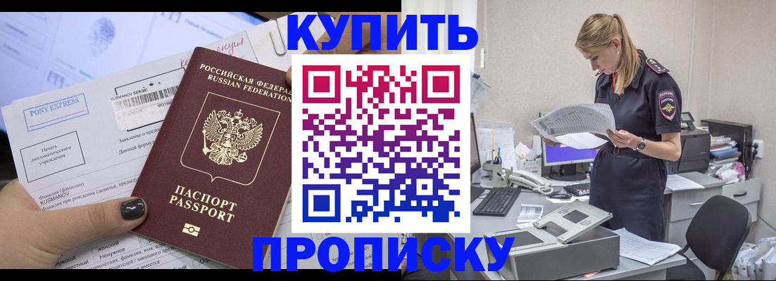 временная регистрация поиск в Сасово